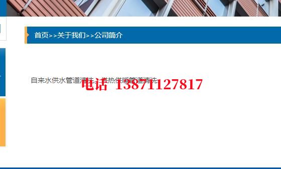 酉阳脉冲物理石油管道清洗油垢